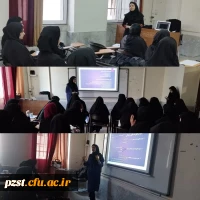 اولین جلسه از سلسله کارگاه های مهارت های زندگی 2