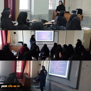 اولین جلسه از سلسله کارگاه های مهارت های زندگی