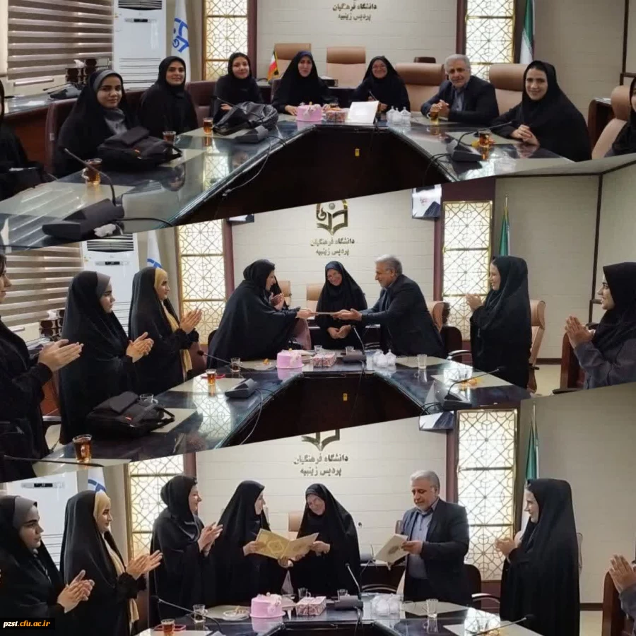 9 اردیبهشت ماه، بزرگداشت روز روانشناس 2