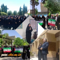 تجمع استادان، دانشجو معلمان و کارکنان در محکومیت سرکوب استادان و دانشجویان معترض دانشگاه های ایالات مختلف آمریکا به جنایات رژیم اسرائیل غاصب
 2