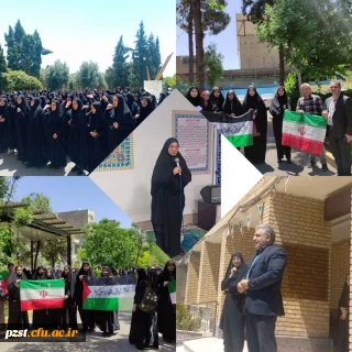 تجمع استادان، دانشجو معلمان و کارکنان در محکومیت سرکوب استادان و دانشجویان معترض دانشگاه های ایالات مختلف آمریکا به جنایات رژیم اسرائیل غاصب
