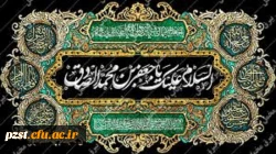 شهادت جان سوز رئیس مذهب شیعه امام جعفر صادق (ع) تسلیت باد 2