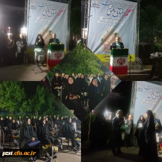 برگزاری گرامیداشت مقام شامخ استاد و معلم