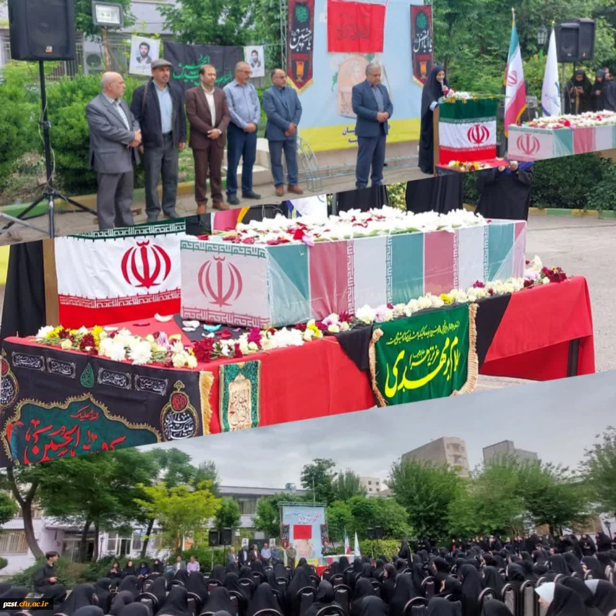 آیین تشییع پیکر مقدس شهید معلم حجت الله یوسفیه هم اکنون در مرکز ورامین 2