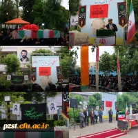 آیین تشییع پیکر مقدس شهید معلم حجت الله یوسفیه هم اکنون در مرکز ورامین 2