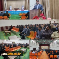 نشست فرماندار با نمایندگان فرماندار،بازرسین و اعضاء شعب اخذ رای انتخابات مجلس شورای اسلامی 2