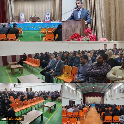 نشست فرماندار با نمایندگان فرماندار،بازرسین و اعضاء شعب اخذ رای انتخابات مجلس شورای اسلامی