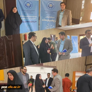 جشنواره استانی طرح همیار معلم