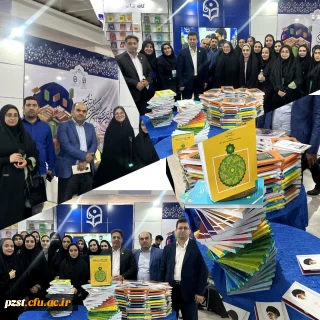 بازدید از سی و پنجمین نمایشگاه بین المللی کتاب