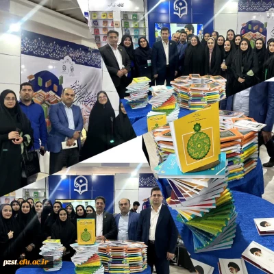 بازدید از سی و پنجمین نمایشگاه بین المللی کتاب