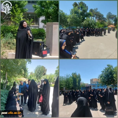 جشن ولادت امام رضا(ع)