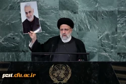 شهادت خادم الرضا، خادم جمهور ایران، آیت الله دکتر سید ابراهیم رئیسی، رئیس جمهوری اسلامی ایران تسلیت باد 2