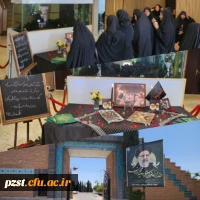 سورگواری و فاتحه خوانی در غم از دست دادن شهید آیت الله سید ابراهیم رئیسی رئیس جمهور ایران اسلامی 2