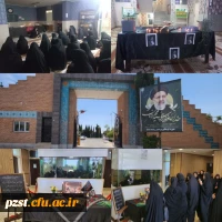 برگزاری مراسم زیارت عاشورا و سوگواری در غم از دست دادن شهید آیت الله سید ابراهیم رئیسی رئیس جمهور ایران اسلامی 2