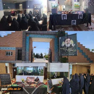 برگزاری مراسم زیارت عاشورا و سوگواری در غم از دست دادن شهید آیت الله سید ابراهیم رئیسی رئیس جمهور ایران اسلامی