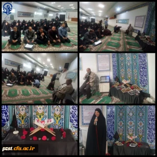 برگزاری مراسم سوگواری شهید جمهور و همراهان در نمازخانه پردیس (2)