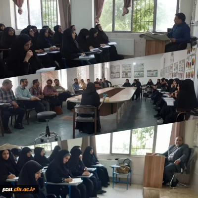 برگزاری کلاس های مهارت آموزان ماده 28 