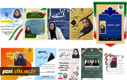 تبلیغات کاندیدای شورای صنفی رفاهی