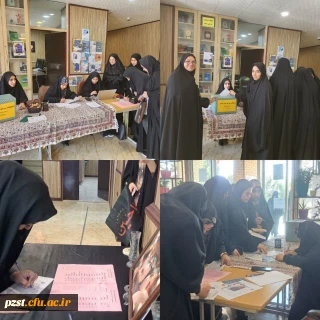 انتخابات شورای صنفی رفاهی پردیس زینبیه 