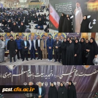 حضور سرپرست پردیس و جمعی از همکاران در مراسم تجدید میثاق دانشگاهیان با آرمان های حضرت امام خمینی (ره)