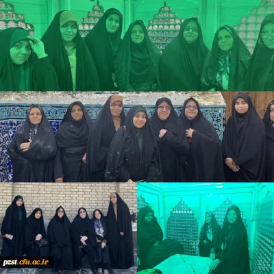 شرکت ریاست پردیس، جمعی از همکاران و دانشجویان در آیین غبار روبی حرم مطهر جعفربن موسی الکاظم 