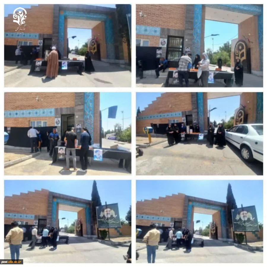 ایستگاه صلواتی به مناسبت هفتم شهدای خدمت 2