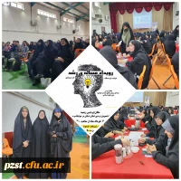 برگزاری رویداد مسئله ی رشد 
فرآیند حل مساله- ایده پردازی 2