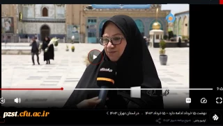 مصاحبه سرپرست پردیس در مورد قیام تاریخی 15 خرداد 