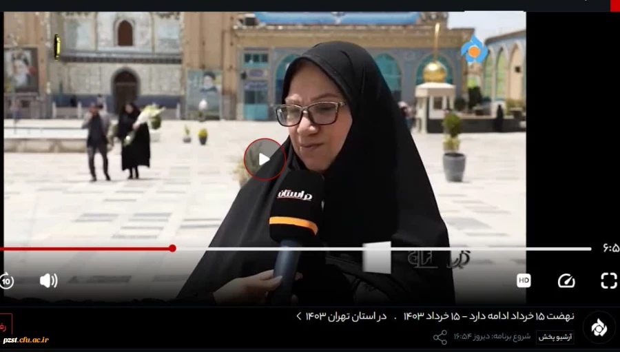 مصاحبه سرپرست پردیس در مورد قیام تاریخی 15 خرداد  2