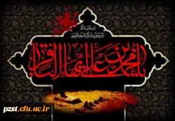 سالروز شهادت باقرالعلوم ، پنجمین گل باغ نبوی (ع) بر تمام شیعیان جهان تسلیت باد

 2