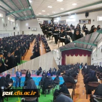 برگزاری اولین روز امتحانات نیمسال دوم سال تحصیلی 1403-1402 2