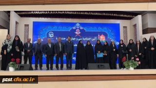 افتخار آفرینی دانشجویان پردیس زینبیه در سی و چهارمین جشنواره کشوری قرآن وعترت  