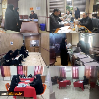 اخرین روز فرایند ارزیابی حرفه ای شایستگی های داوطلبان ورود به دانشگاه فرهنگیان