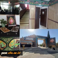 سیاه پوش نمودن فضای دانشگاه و توزیع خرما و حلوا به مناسبت روز اول ماه محرم به روایت تصویر
 2