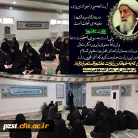 برگزاری مراسم زیارت عاشورا در ماه محرم 2