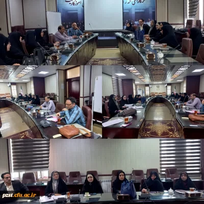 جلسه گروههای آموزشی (گروه علوم تربیتی، الهیات، معارف و ادبیات) 