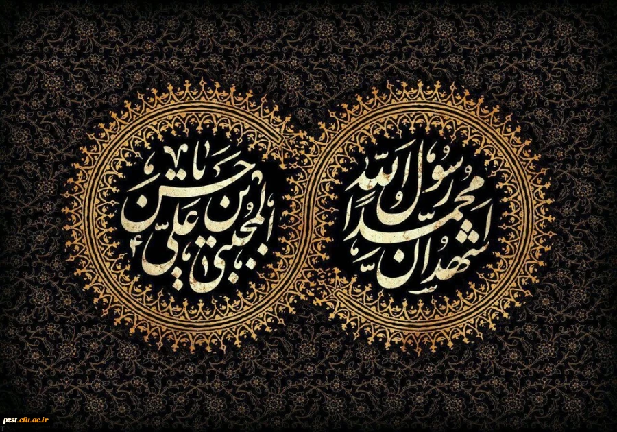رحلت پیامبر اکرم (ص) و کریم اهل بیت امام حسن مجتبی (ع) تسلیت و تعزیت باد 2