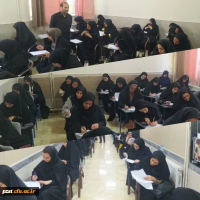 برگزاری امتحانات در پردیس به روایت تصویر