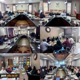 اولین جلسه بعد از تعطیلات تابستان مسئولین با همکاران