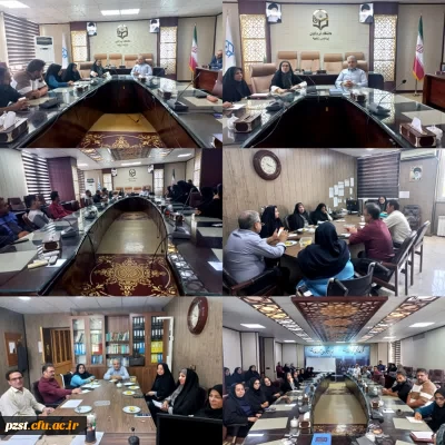 اولین جلسه بعد از تعطیلات تابستان مسئولین با همکاران