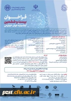 شروع ثبت نام بیست و ششمین جشنواره جوان خوارزمی 2