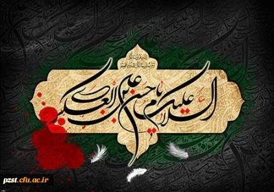 شهادت یازدهمین امام شیعیان و نشستن گرد یتیمی بر چهره ی مولایمان صاحب الزمان (عج)، تسلیت باد