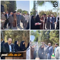 برگزاری مراسم آغاز سال تحصیلی 1403-1404