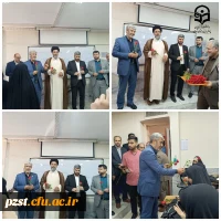 برگزاری مراسم آغاز سال تحصیلی 1403-1404