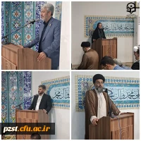 برگزاری مراسم آغاز سال تحصیلی 1403-1404