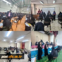 برگزاری آزمون جامع اصلح، ویژه مهارت آموزان ماده 28  2
