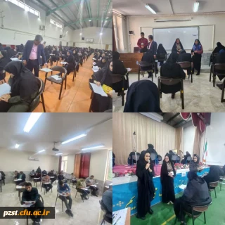 برگزاری آزمون جامع اصلح، ویژه مهارت آموزان ماده 28