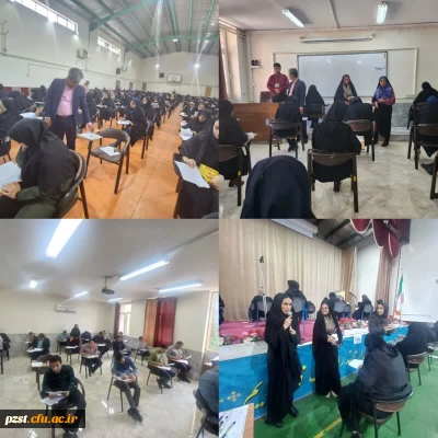 برگزاری آزمون جامع اصلح، ویژه مهارت آموزان ماده 28