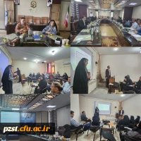 برگزاری دوره کارورزی ۱ و ۳