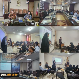 جلسه بازآموزی و دانش افزایی استادان کارورزی